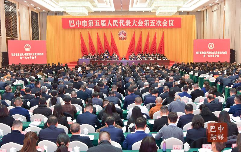 市五届人大五次会议开幕