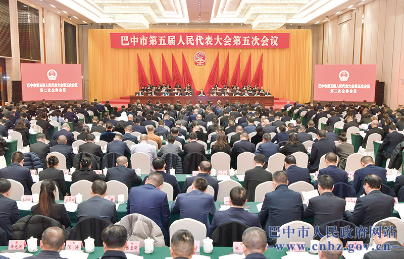 市五届人大五次会议闭幕